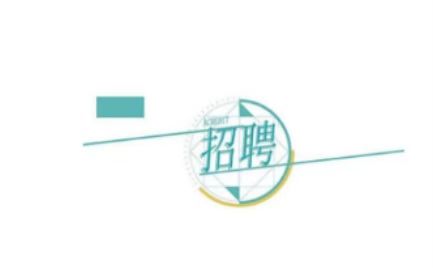 ����h���Ž����������޹�˾�P(gu��n)�ڹ��_�a����Ƹ7���Ŀ�ƌ��I(y��)���g(sh��)�ˆT�Ĺ���